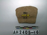藏品(小型砥石殘件)的圖片